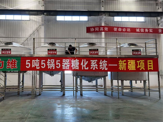 广安精酿啤酒设备厂—5吨精酿啤酒设备—新疆项目